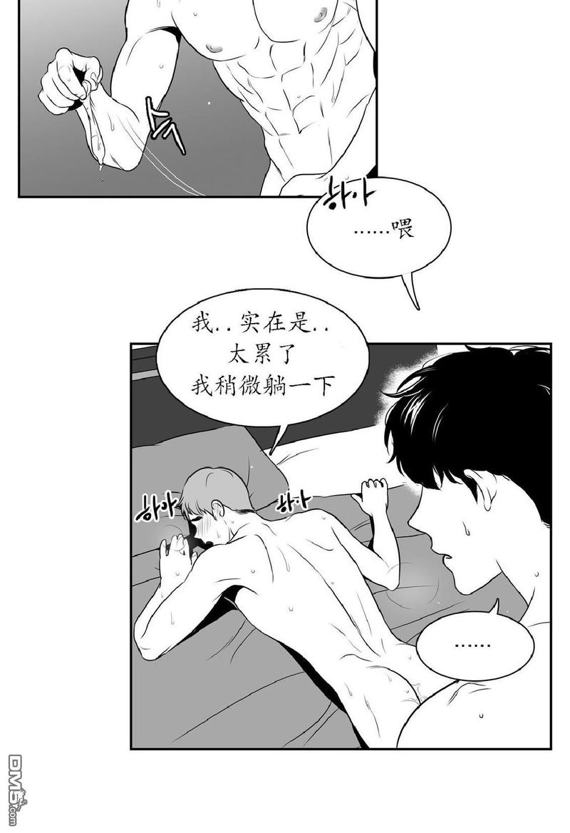 《BJ Alex》漫画最新章节 第16话 免费下拉式在线观看章节第【25】张图片