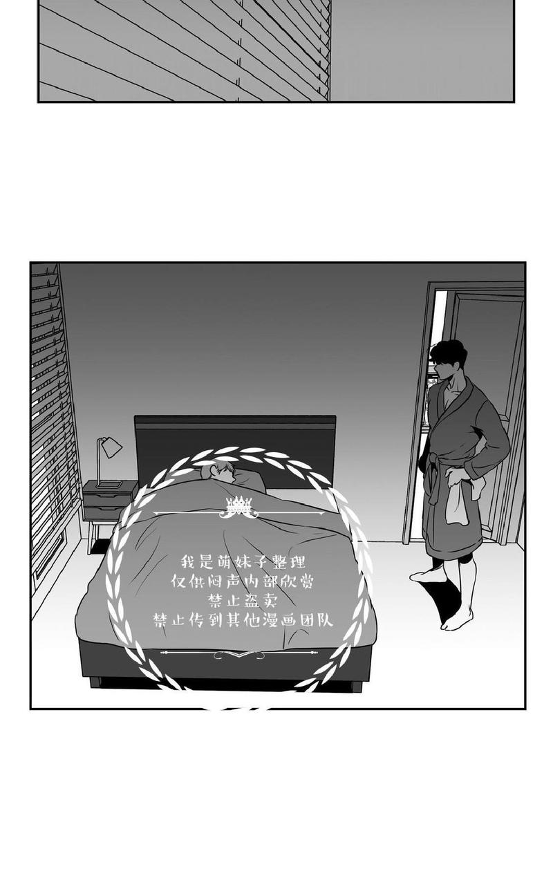 《BJ Alex》漫画最新章节 第16话 免费下拉式在线观看章节第【29】张图片