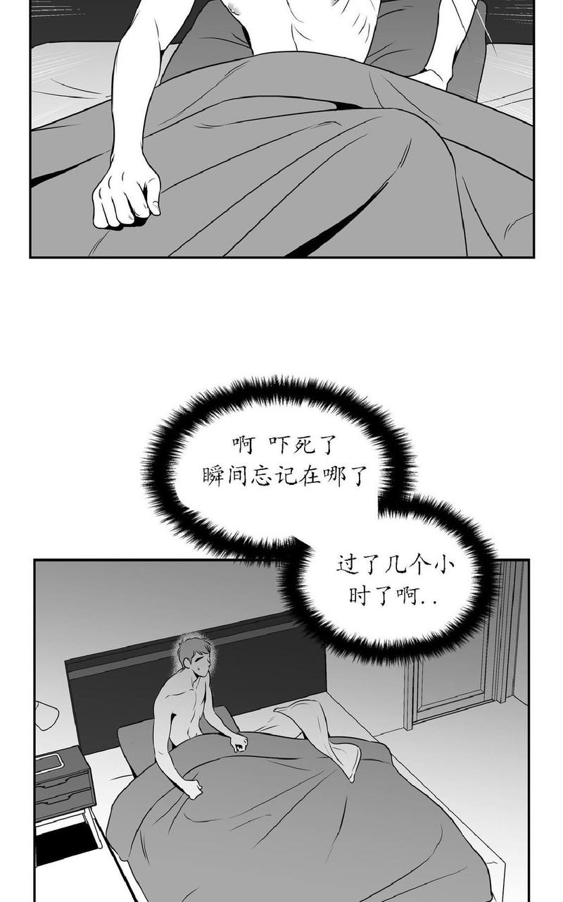 《BJ Alex》漫画最新章节 第16话 免费下拉式在线观看章节第【36】张图片