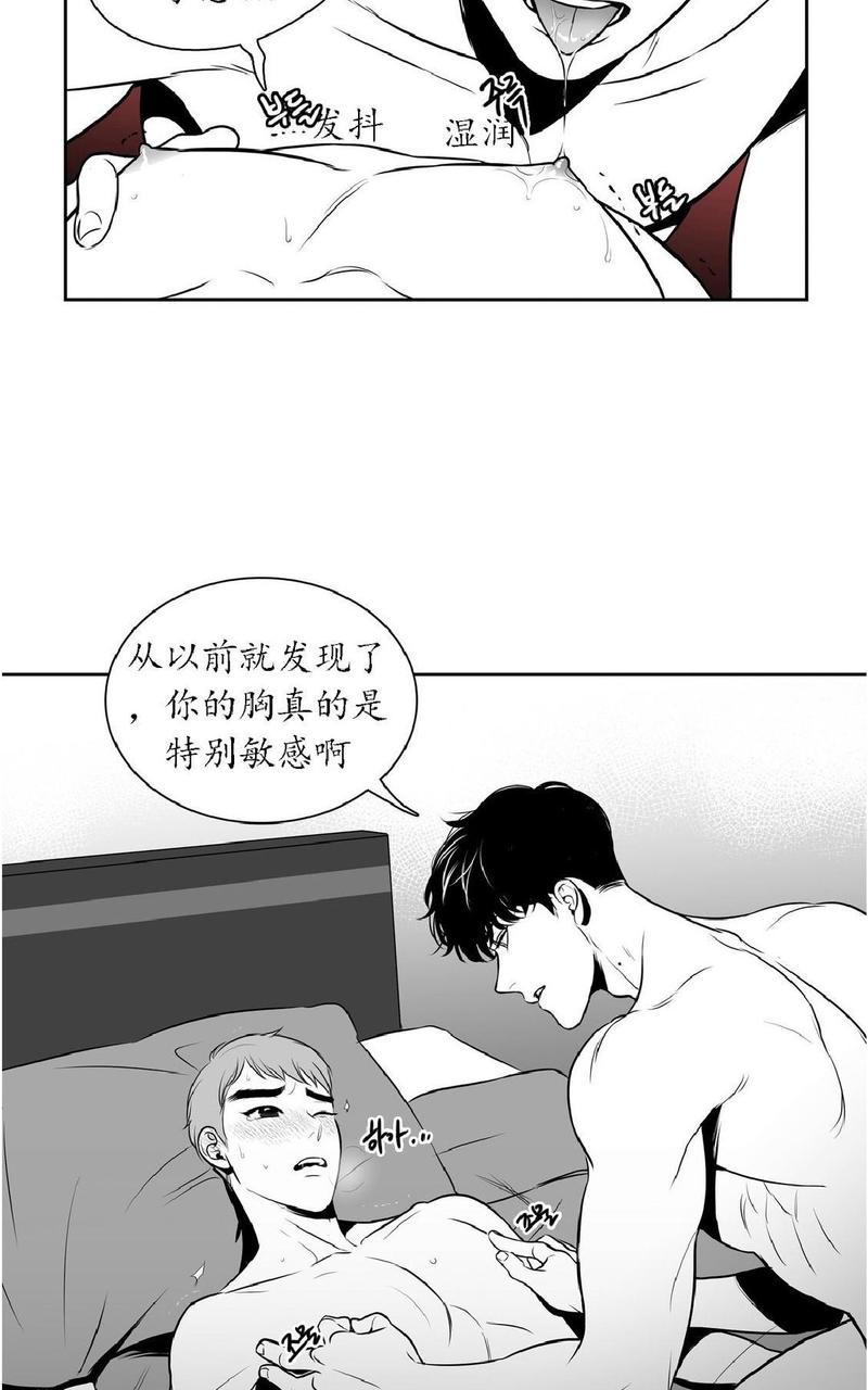 《BJ Alex》漫画最新章节 第16话 免费下拉式在线观看章节第【5】张图片