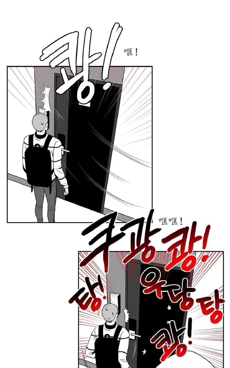 《BJ Alex》漫画最新章节 第15话 免费下拉式在线观看章节第【26】张图片