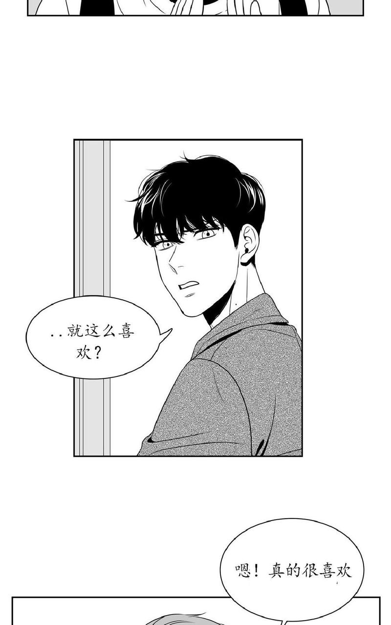 《BJ Alex》漫画最新章节 第15话 免费下拉式在线观看章节第【38】张图片