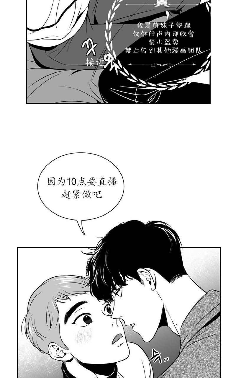 《BJ Alex》漫画最新章节 第15话 免费下拉式在线观看章节第【45】张图片