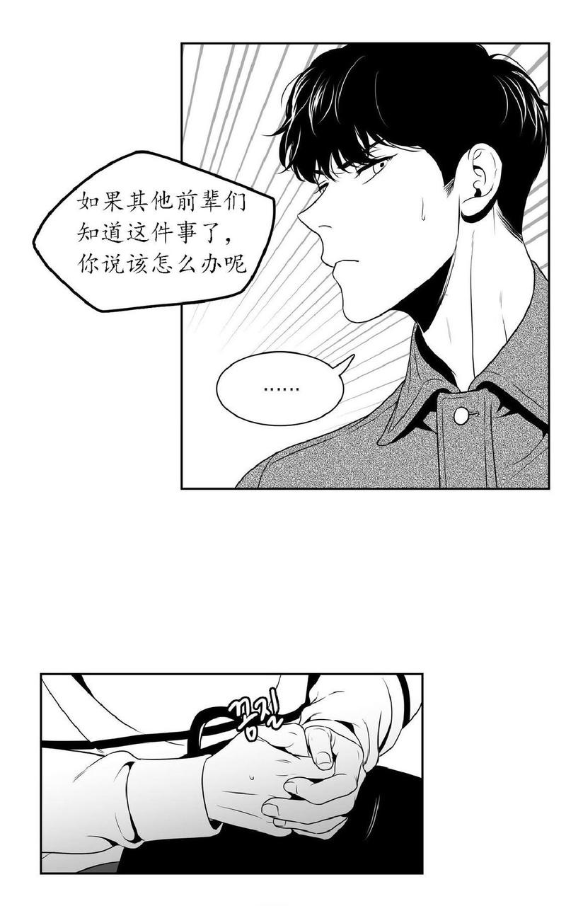 《BJ Alex》漫画最新章节 第15话 免费下拉式在线观看章节第【9】张图片