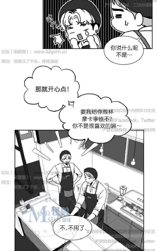 《BJ Alex》漫画最新章节 第14话 免费下拉式在线观看章节第【11】张图片