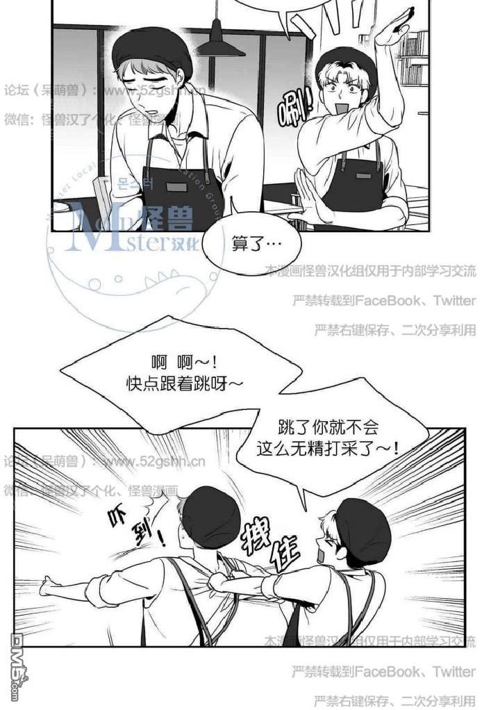 《BJ Alex》漫画最新章节 第14话 免费下拉式在线观看章节第【14】张图片