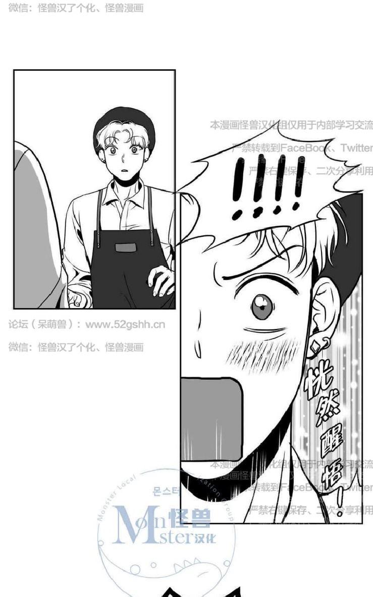 《BJ Alex》漫画最新章节 第14话 免费下拉式在线观看章节第【22】张图片