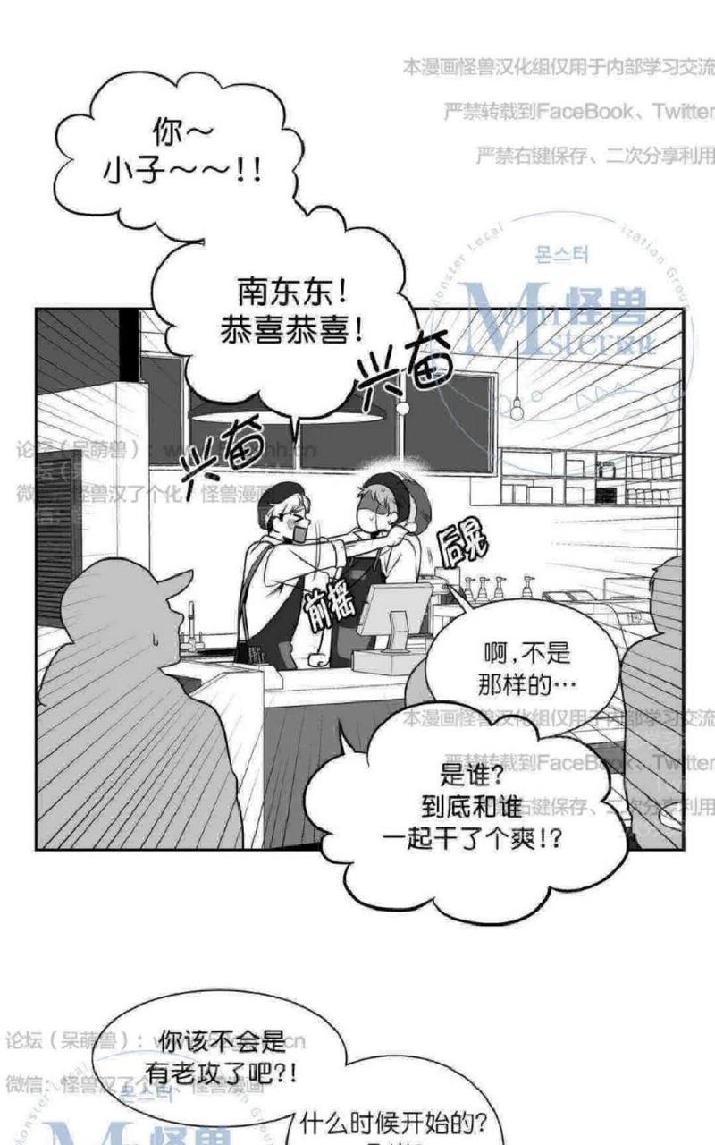 《BJ Alex》漫画最新章节 第14话 免费下拉式在线观看章节第【26】张图片