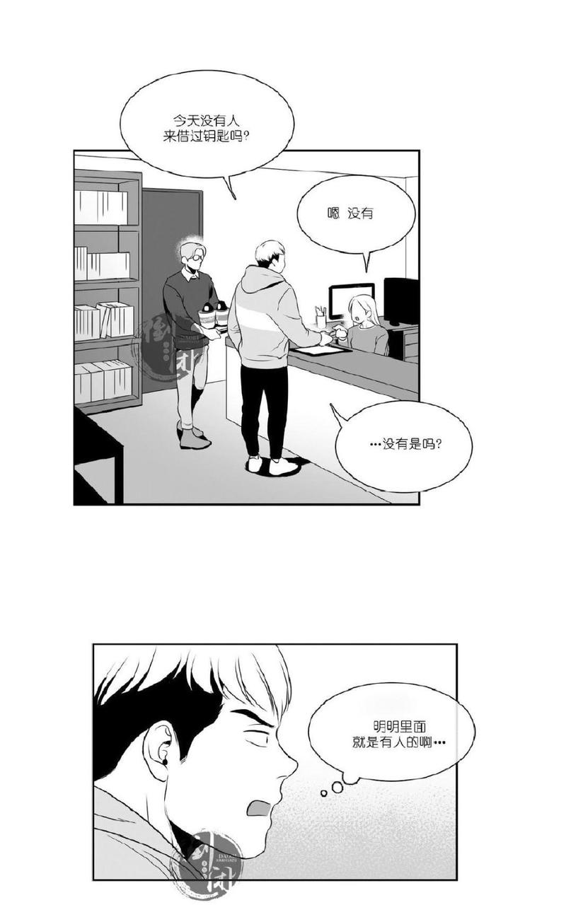 《BJ Alex》漫画最新章节 第13话 免费下拉式在线观看章节第【12】张图片