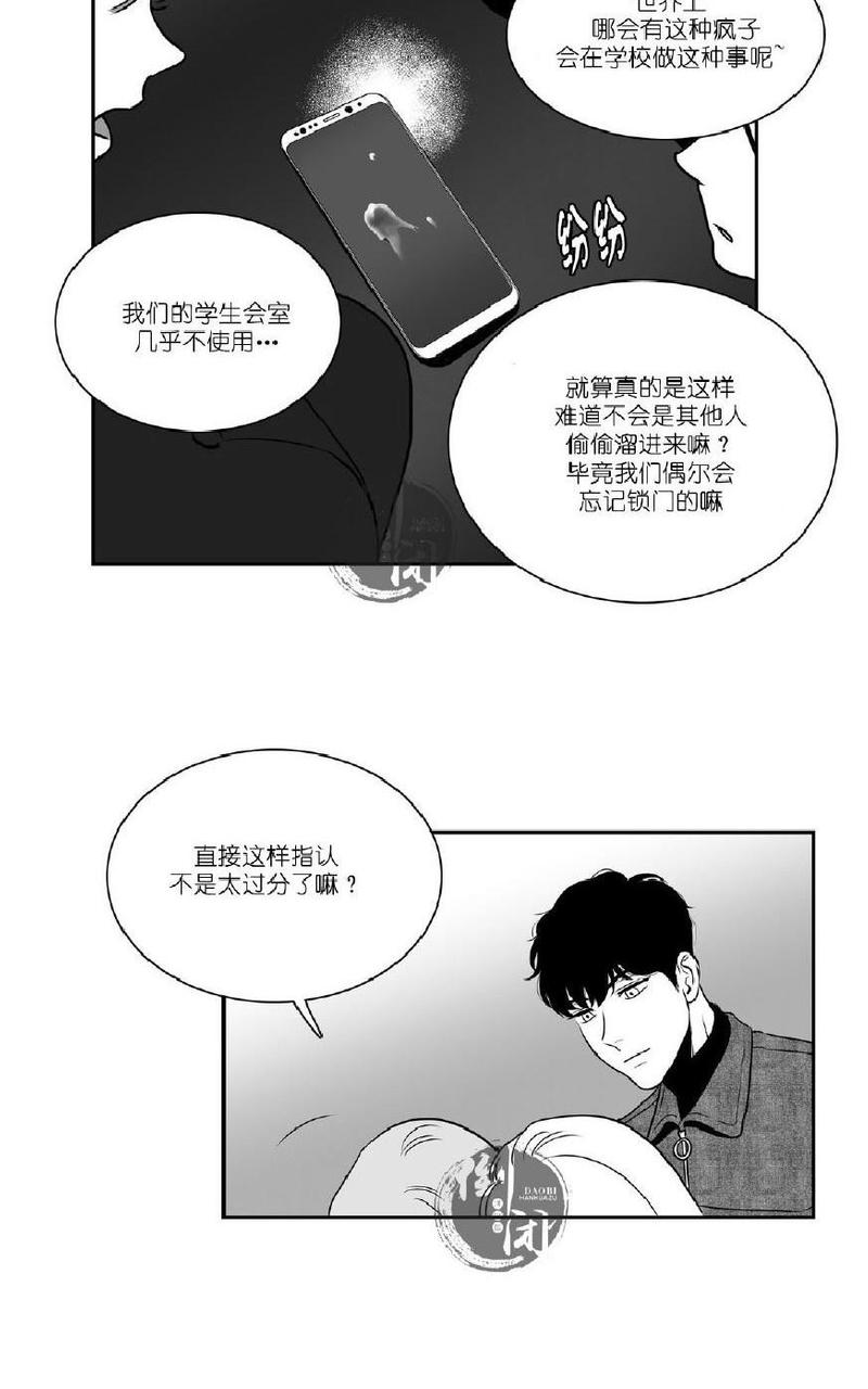 《BJ Alex》漫画最新章节 第13话 免费下拉式在线观看章节第【32】张图片