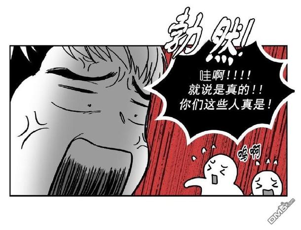 《BJ Alex》漫画最新章节 第13话 免费下拉式在线观看章节第【33】张图片