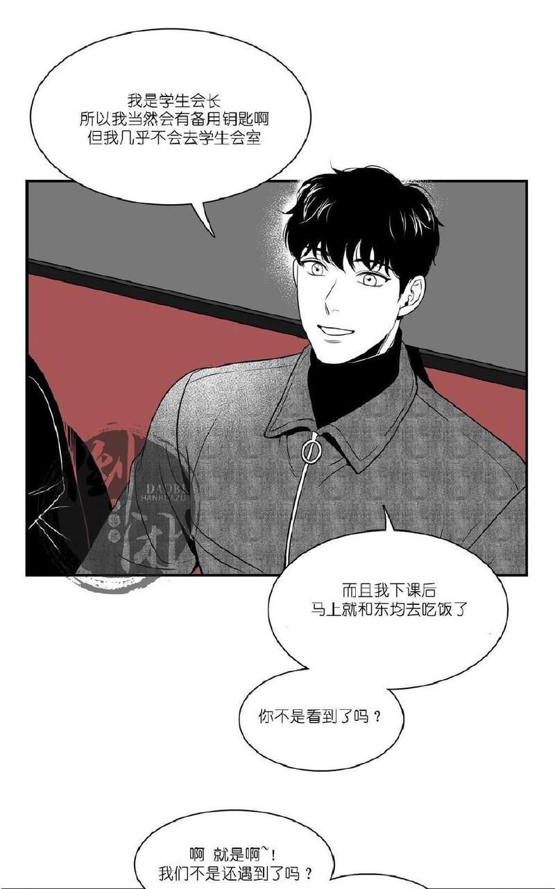 《BJ Alex》漫画最新章节 第13话 免费下拉式在线观看章节第【36】张图片