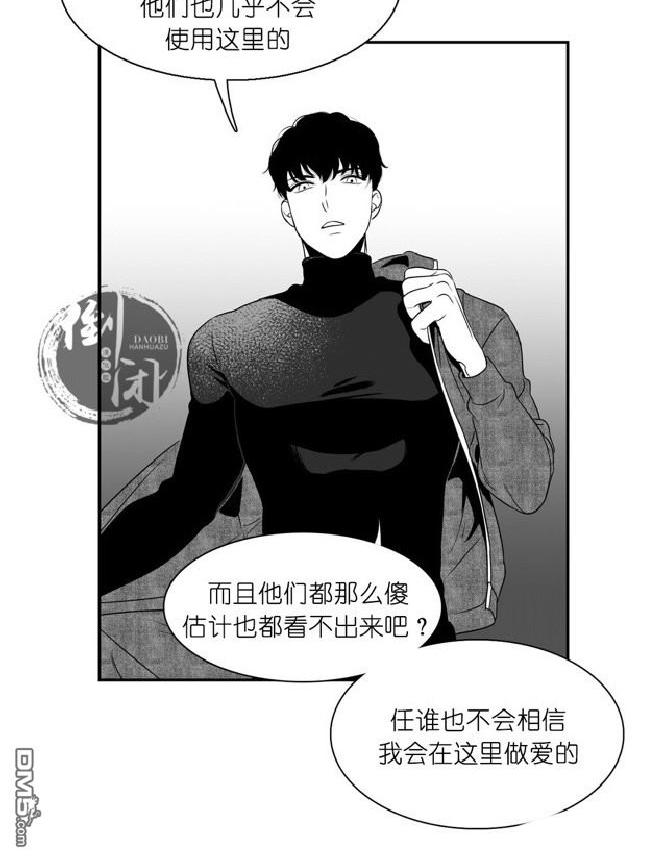 《BJ Alex》漫画最新章节 第12话 免费下拉式在线观看章节第【10】张图片