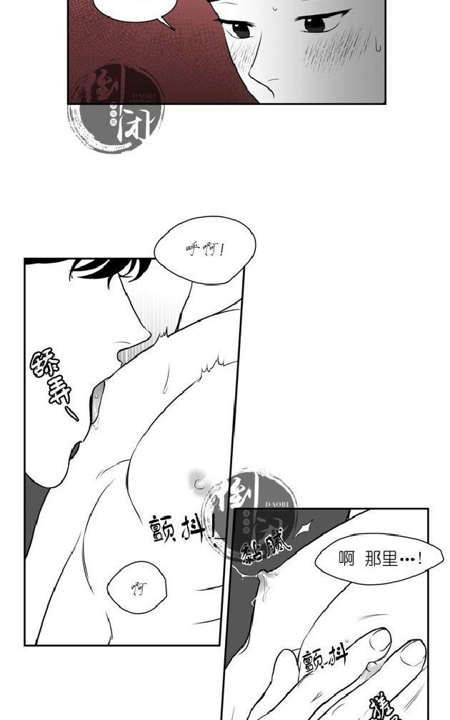 《BJ Alex》漫画最新章节 第12话 免费下拉式在线观看章节第【14】张图片