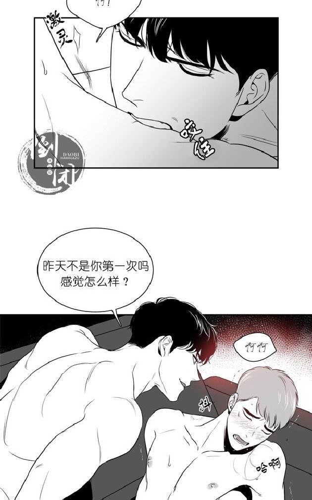 《BJ Alex》漫画最新章节 第12话 免费下拉式在线观看章节第【16】张图片