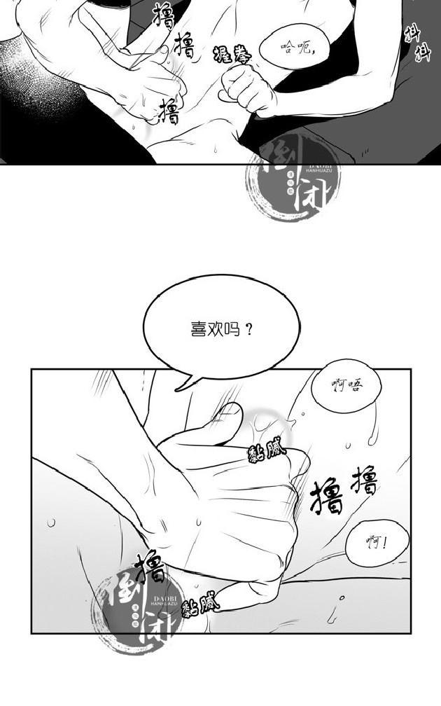 《BJ Alex》漫画最新章节 第12话 免费下拉式在线观看章节第【17】张图片