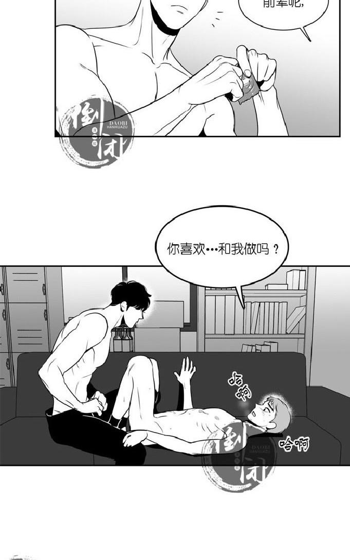 《BJ Alex》漫画最新章节 第12话 免费下拉式在线观看章节第【27】张图片