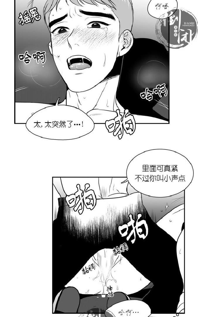 《BJ Alex》漫画最新章节 第12话 免费下拉式在线观看章节第【33】张图片