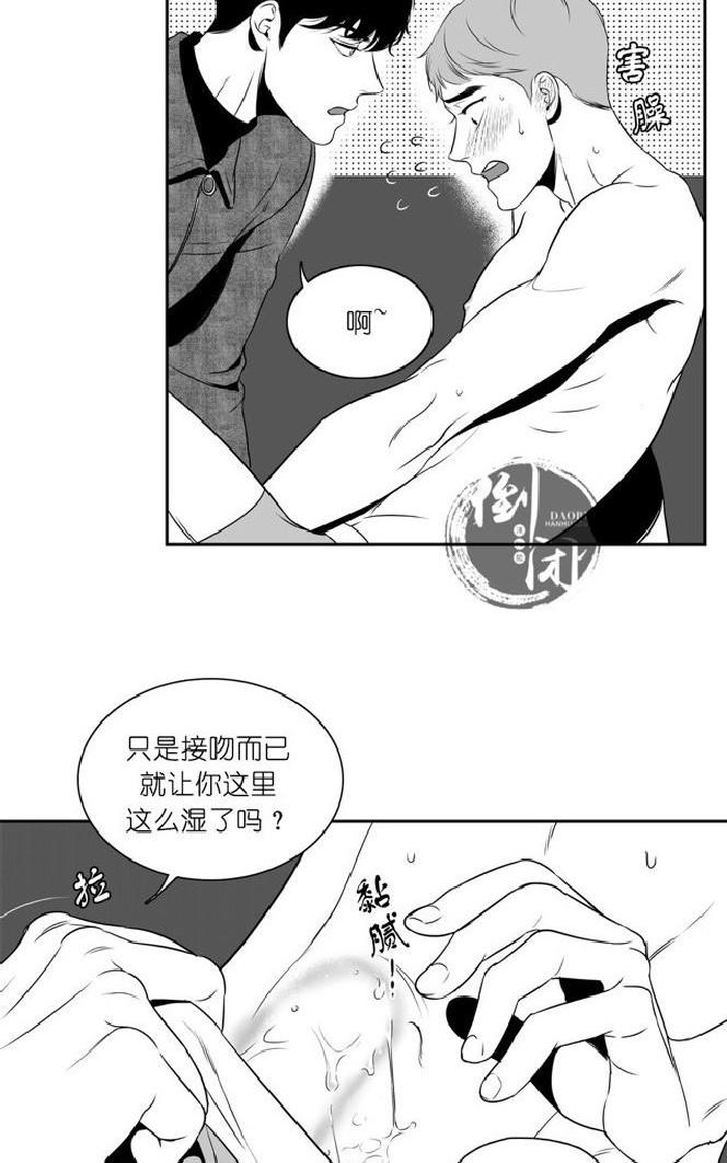 《BJ Alex》漫画最新章节 第12话 免费下拉式在线观看章节第【8】张图片