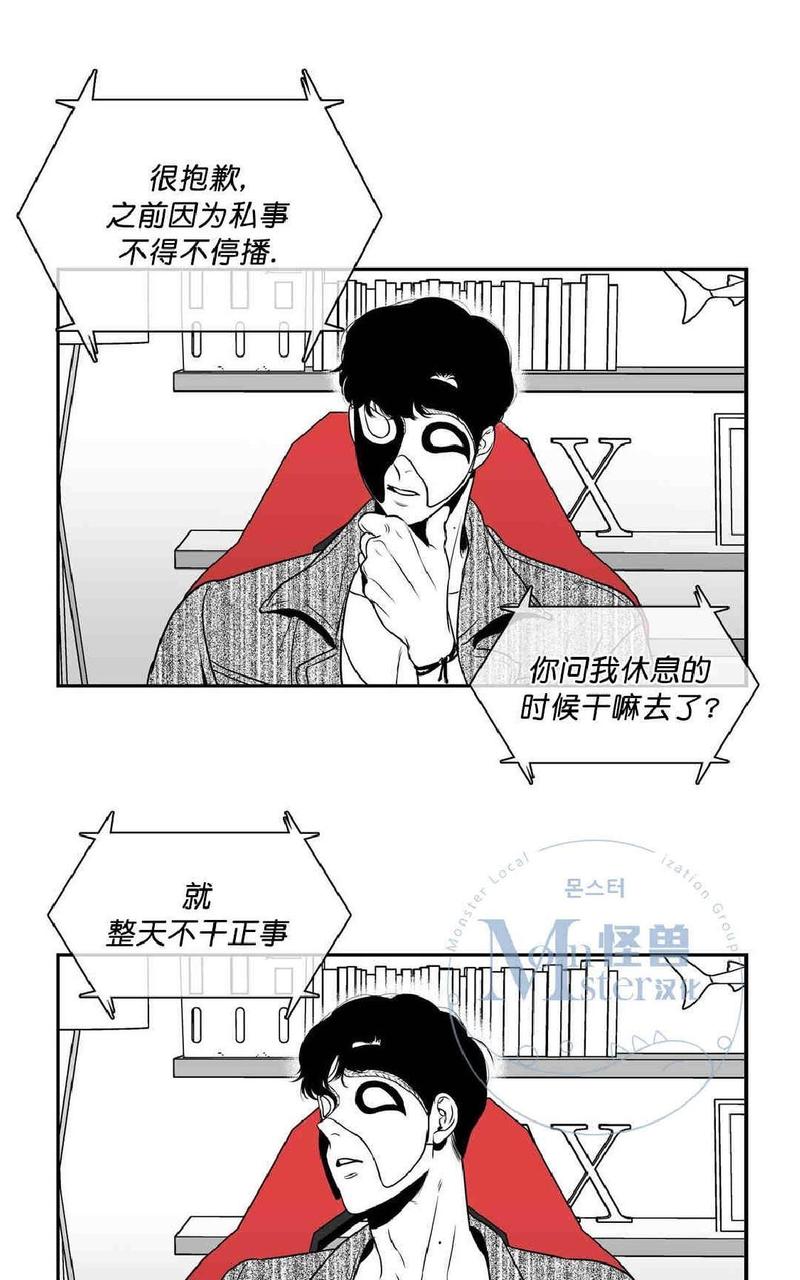 《BJ Alex》漫画最新章节 第11话 免费下拉式在线观看章节第【3】张图片