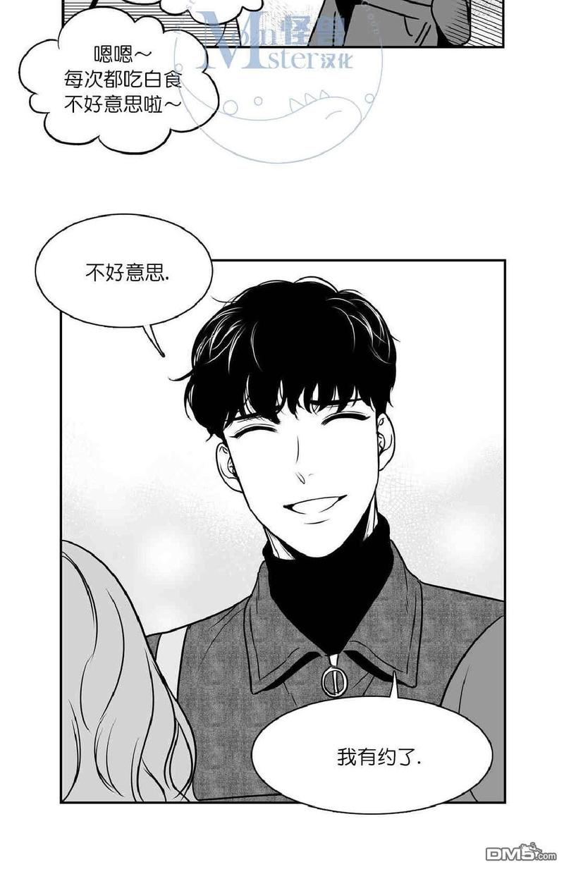 《BJ Alex》漫画最新章节 第11话 免费下拉式在线观看章节第【36】张图片