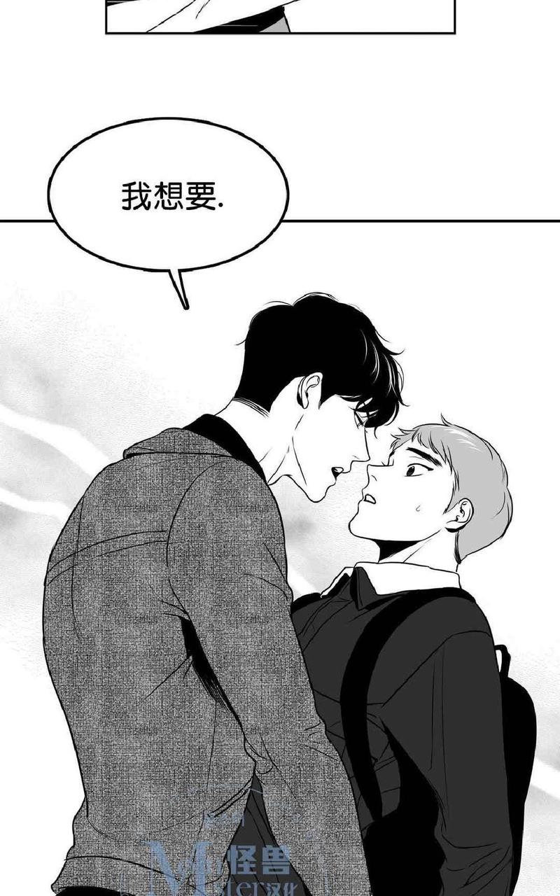 《BJ Alex》漫画最新章节 第11话 免费下拉式在线观看章节第【54】张图片