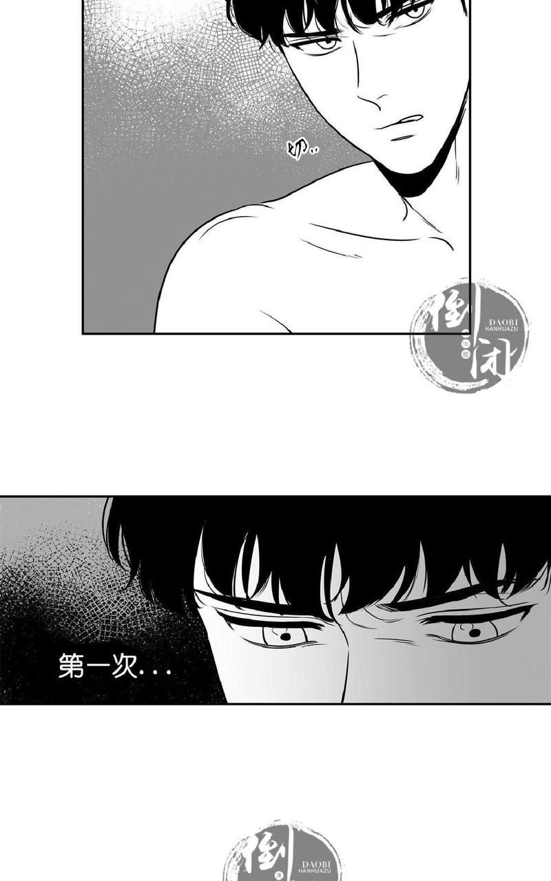 《BJ Alex》漫画最新章节 第10话 免费下拉式在线观看章节第【10】张图片