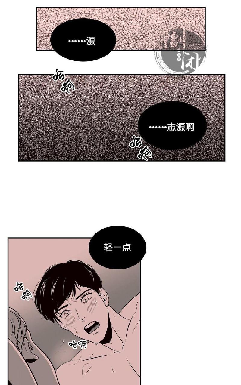 《BJ Alex》漫画最新章节 第10话 免费下拉式在线观看章节第【12】张图片