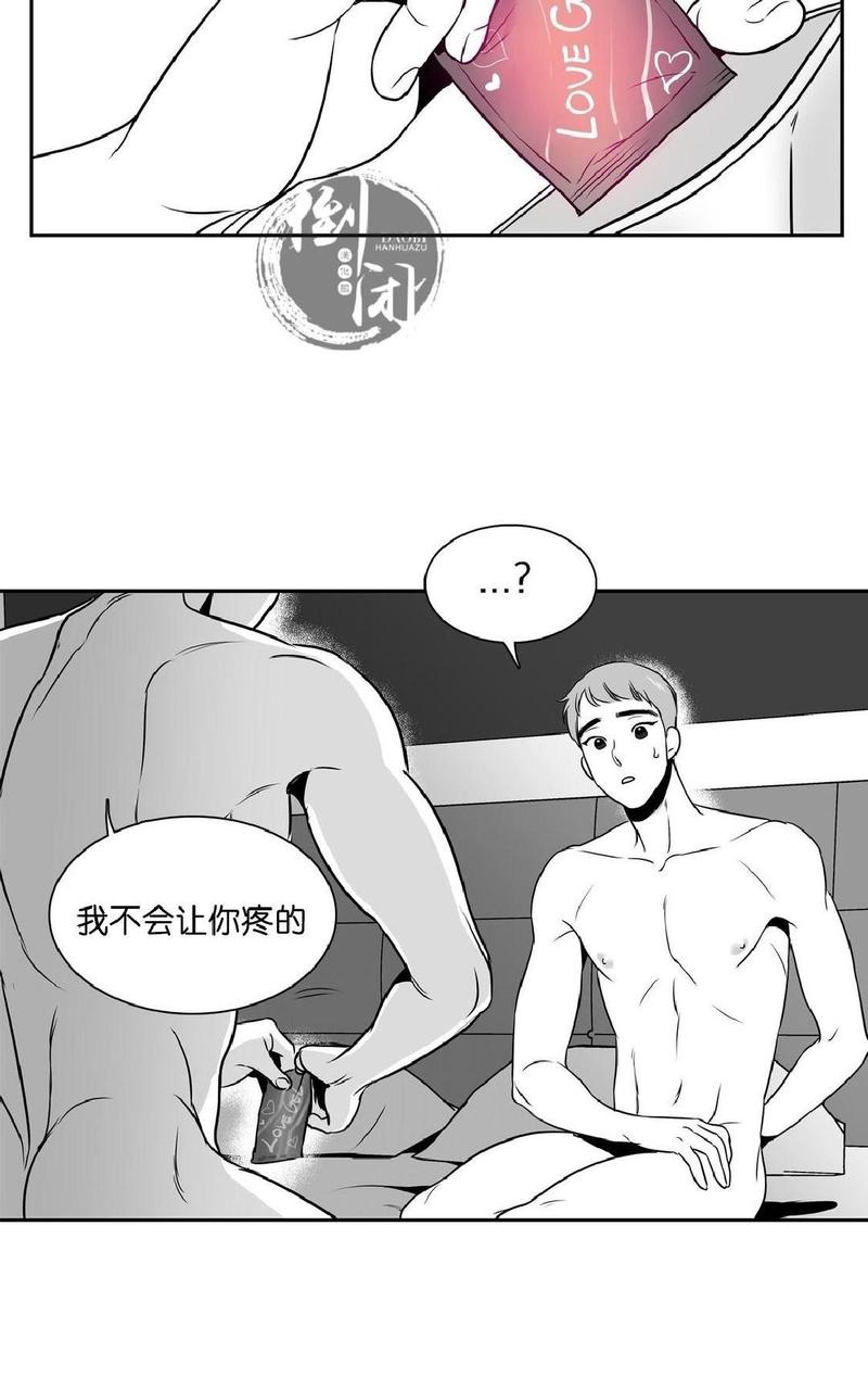 《BJ Alex》漫画最新章节 第10话 免费下拉式在线观看章节第【17】张图片