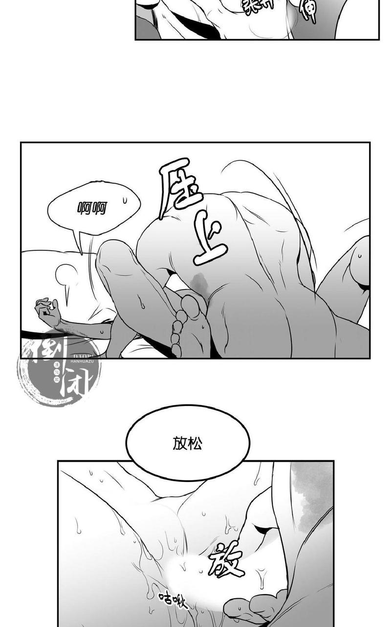 《BJ Alex》漫画最新章节 第10话 免费下拉式在线观看章节第【29】张图片