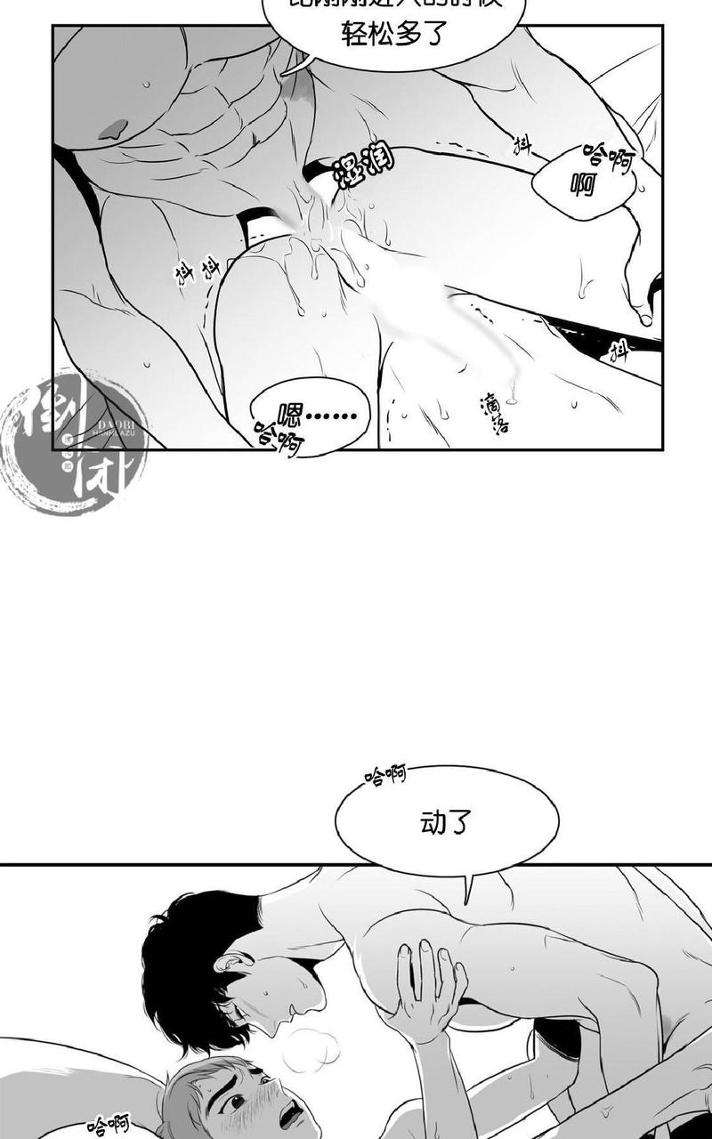 《BJ Alex》漫画最新章节 第10话 免费下拉式在线观看章节第【31】张图片