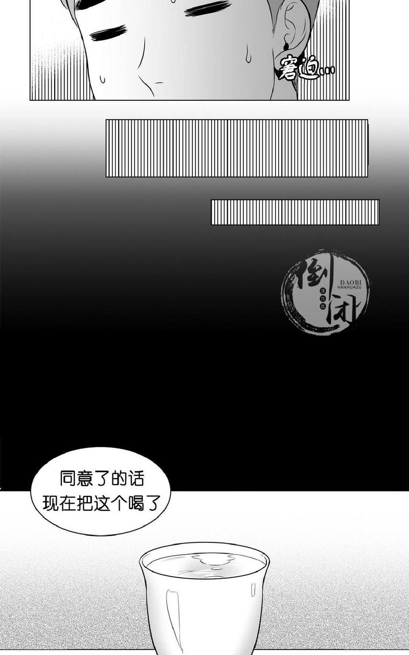 《BJ Alex》漫画最新章节 第9话 免费下拉式在线观看章节第【11】张图片