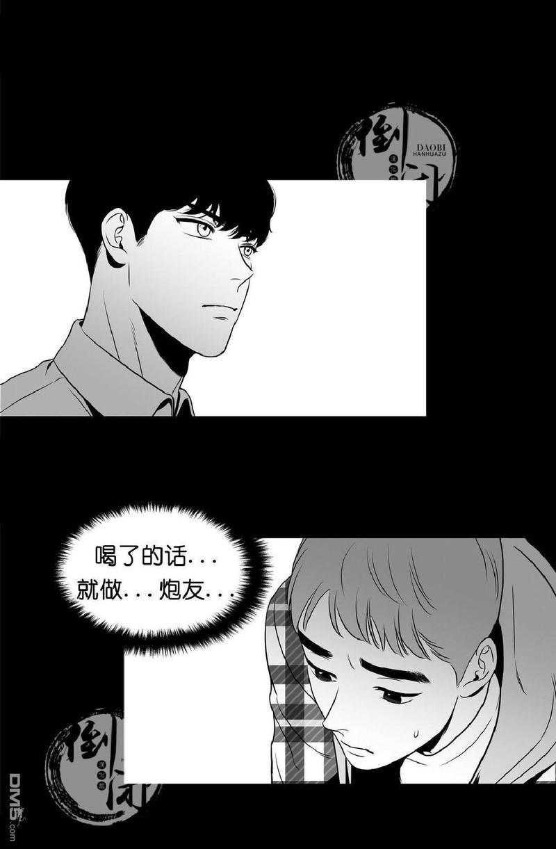 《BJ Alex》漫画最新章节 第9话 免费下拉式在线观看章节第【13】张图片