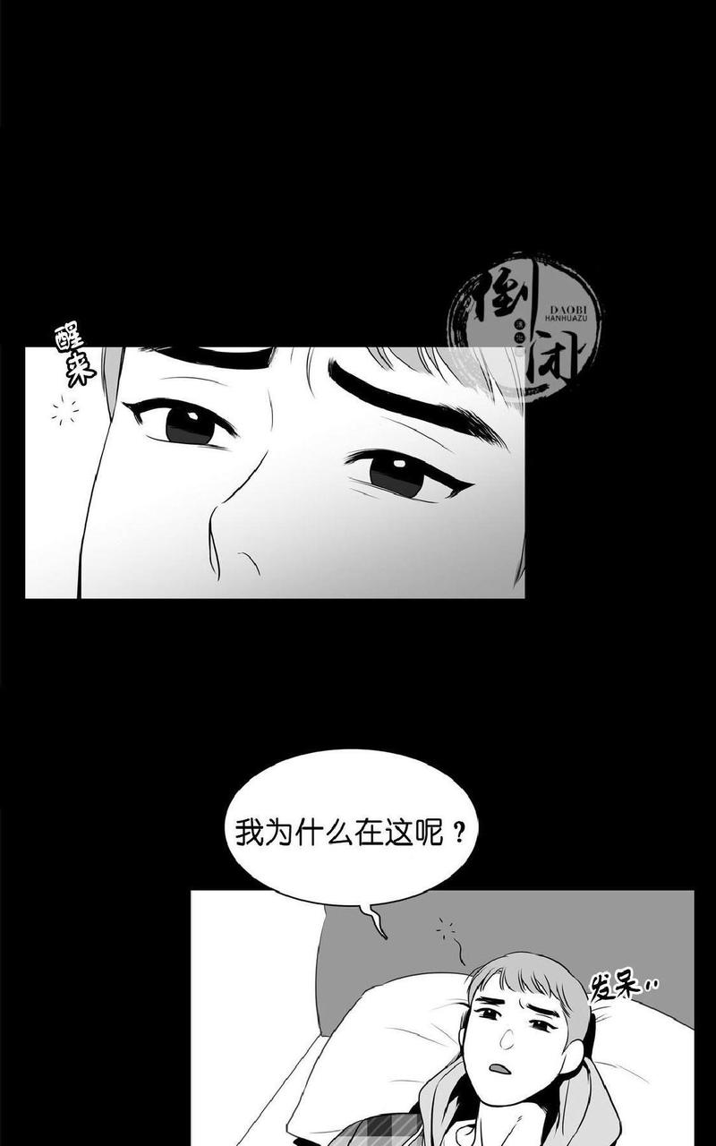 《BJ Alex》漫画最新章节 第9话 免费下拉式在线观看章节第【19】张图片