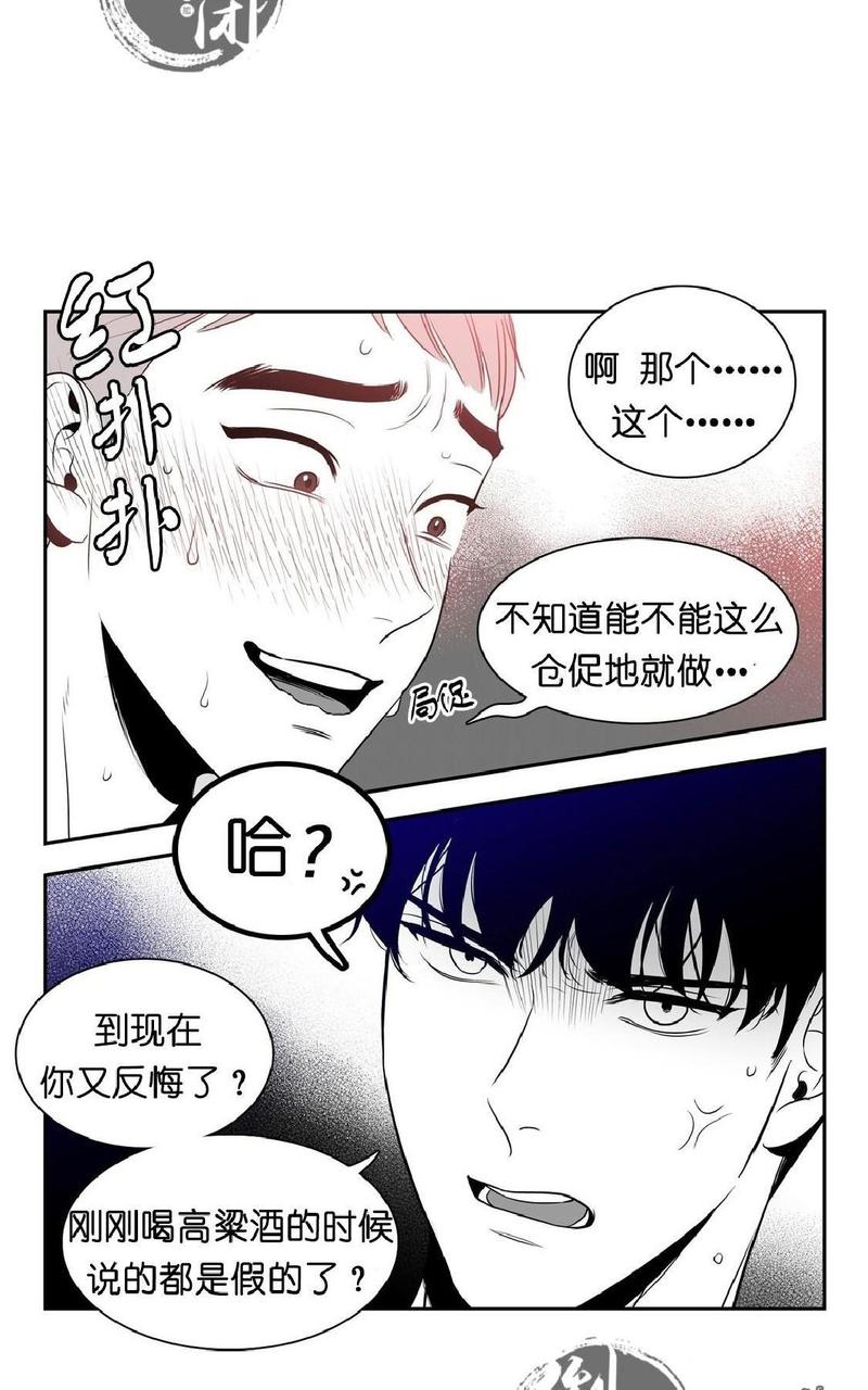 《BJ Alex》漫画最新章节 第9话 免费下拉式在线观看章节第【23】张图片