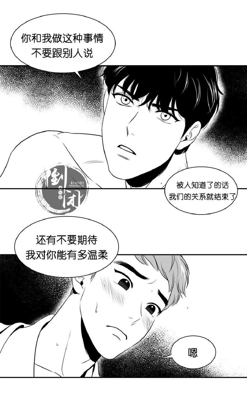 《BJ Alex》漫画最新章节 第9话 免费下拉式在线观看章节第【31】张图片