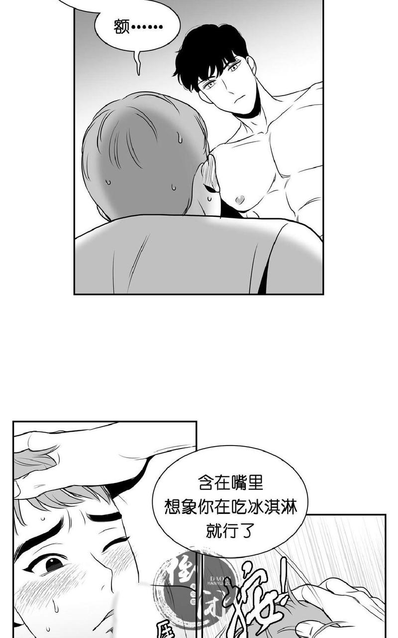 《BJ Alex》漫画最新章节 第9话 免费下拉式在线观看章节第【34】张图片