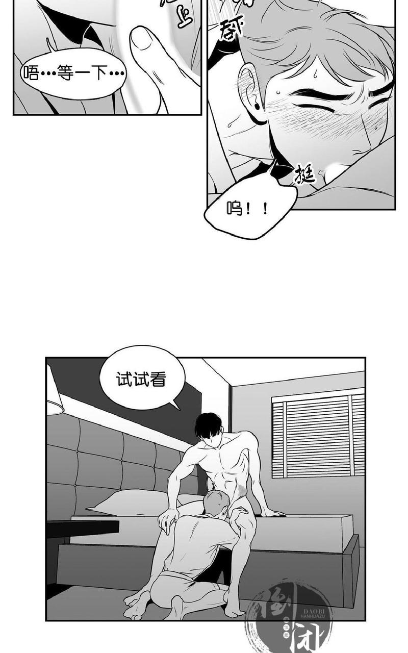 《BJ Alex》漫画最新章节 第9话 免费下拉式在线观看章节第【35】张图片