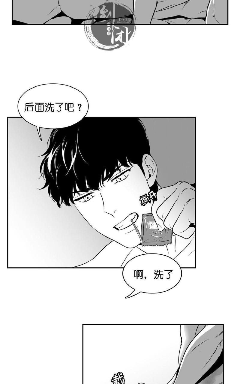 《BJ Alex》漫画最新章节 第9话 免费下拉式在线观看章节第【47】张图片