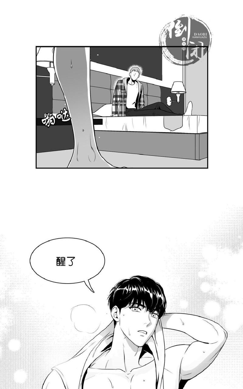 《BJ Alex》漫画最新章节 第9话 免费下拉式在线观看章节第【7】张图片