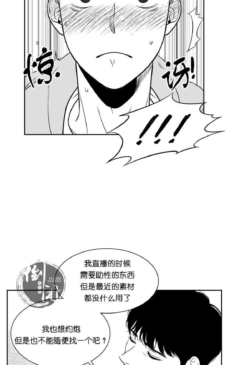 《BJ Alex》漫画最新章节 第8话 免费下拉式在线观看章节第【16】张图片