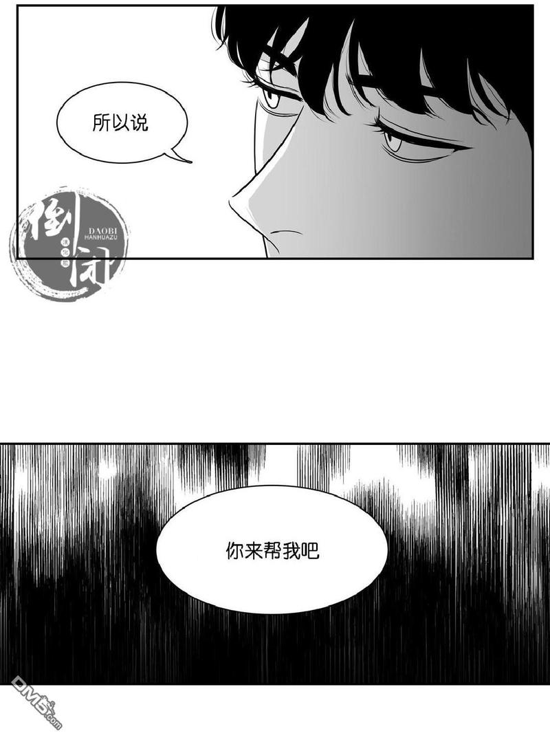 《BJ Alex》漫画最新章节 第8话 免费下拉式在线观看章节第【19】张图片