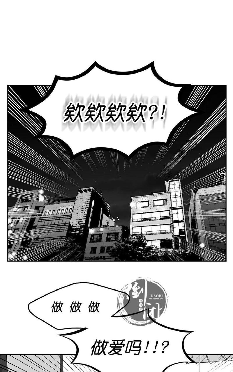 《BJ Alex》漫画最新章节 第8话 免费下拉式在线观看章节第【23】张图片