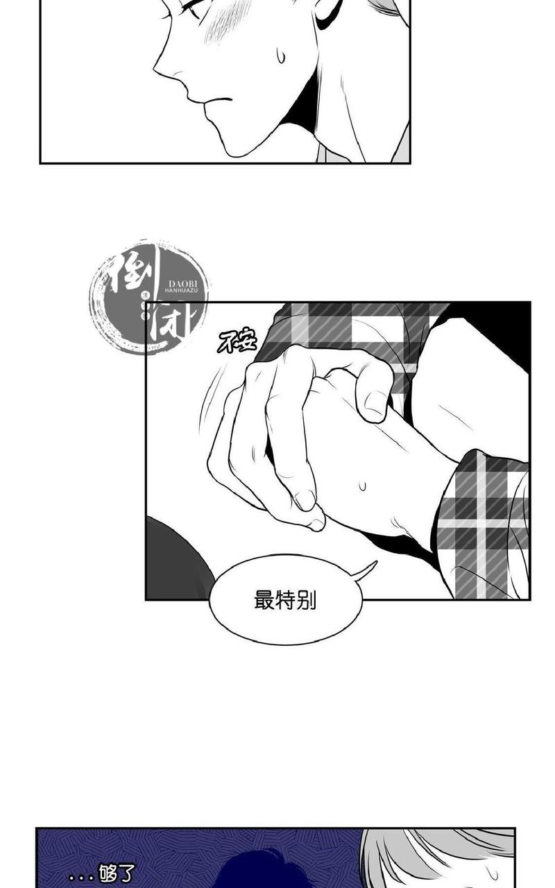 《BJ Alex》漫画最新章节 第8话 免费下拉式在线观看章节第【30】张图片