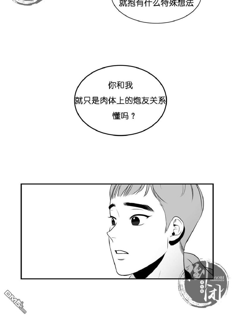 《BJ Alex》漫画最新章节 第8话 免费下拉式在线观看章节第【37】张图片