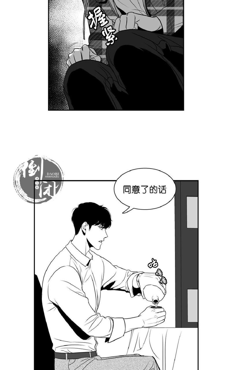 《BJ Alex》漫画最新章节 第8话 免费下拉式在线观看章节第【42】张图片