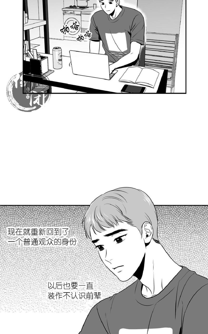 《BJ Alex》漫画最新章节 第7话 免费下拉式在线观看章节第【2】张图片