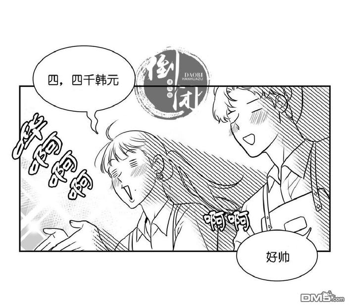 《BJ Alex》漫画最新章节 第7话 免费下拉式在线观看章节第【24】张图片