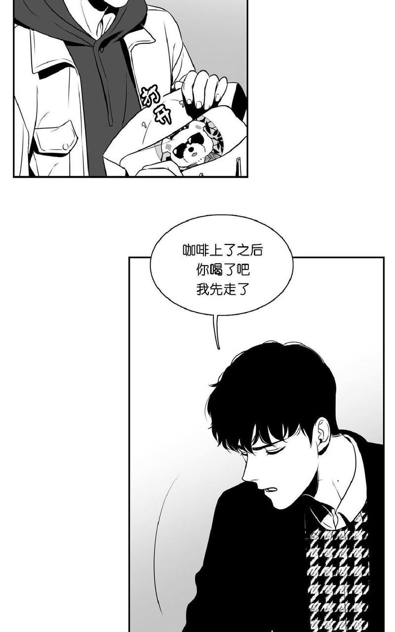 《BJ Alex》漫画最新章节 第7话 免费下拉式在线观看章节第【30】张图片