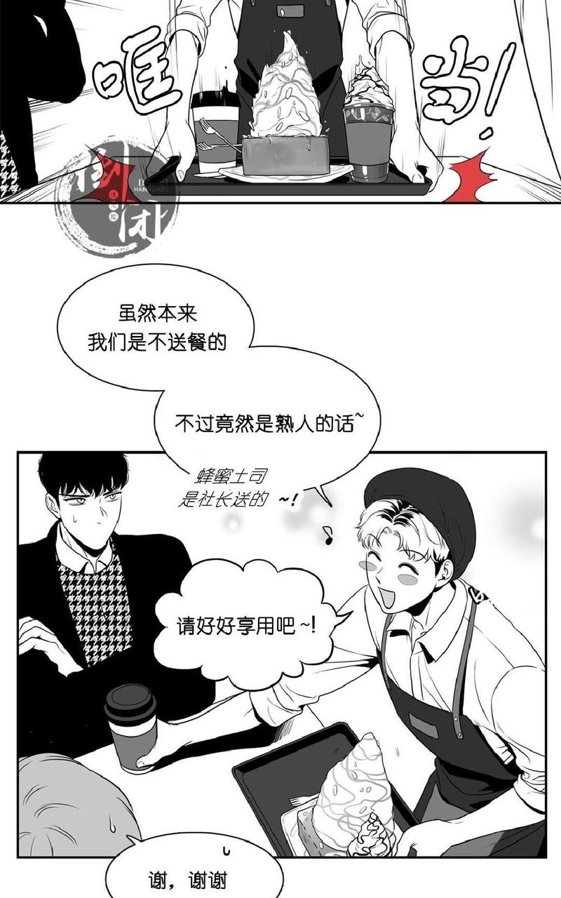 《BJ Alex》漫画最新章节 第7话 免费下拉式在线观看章节第【38】张图片